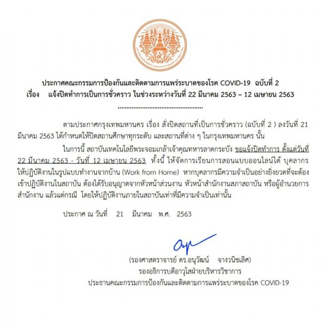 90610773_3175823589095393_2631499897886474240_o