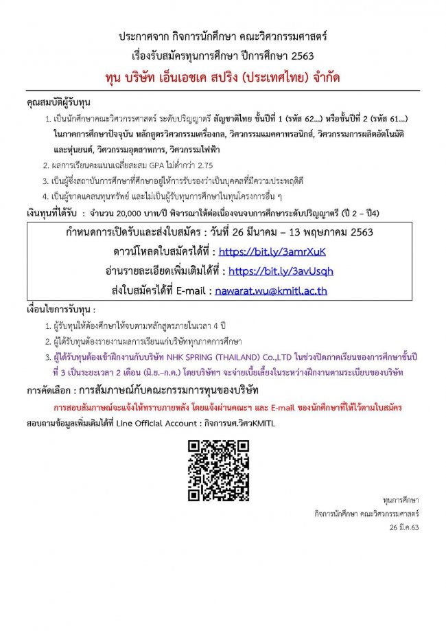 90626730_2812795662108947_1455716711859748864_o