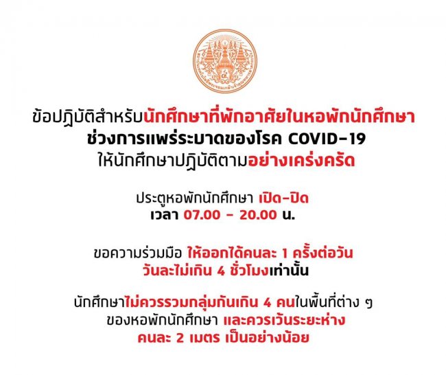 %e0%b8%ab%e0%b8%ad%e0%b8%9e%e0%b8%b1%e0%b8%81