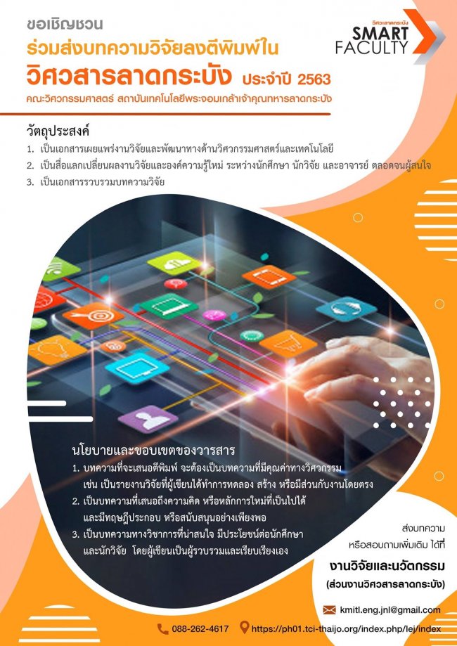 91953201_3209313812413037_6731301225666445312_o