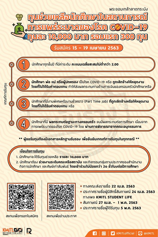 93380024_513077632909374_7606575991057547264_o