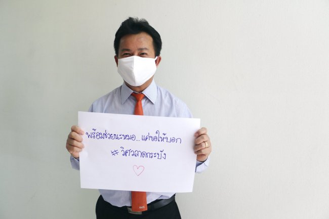 %e0%b8%ab%e0%b8%b1%e0%b8%a7