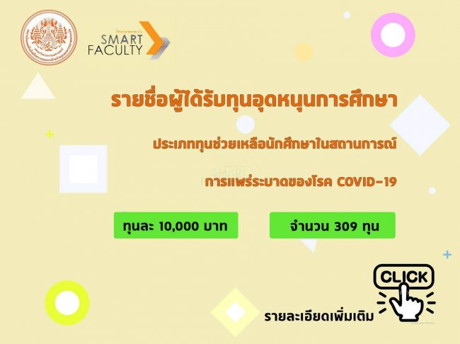 95882498_252572282602473_5145797684522647552_n