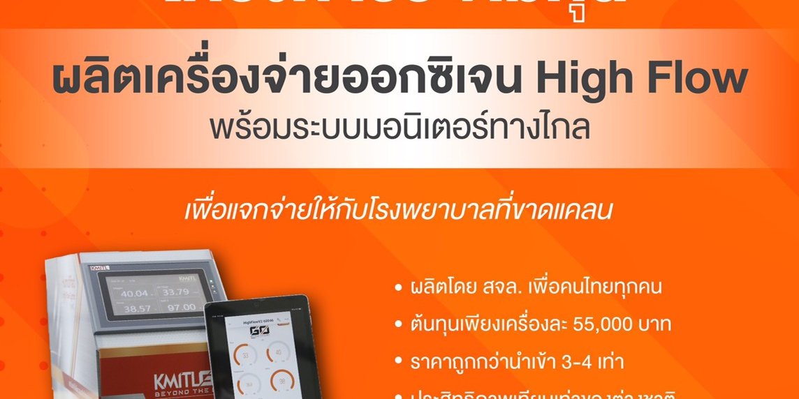 209487757_4603114946366243_5918690464369110943_n