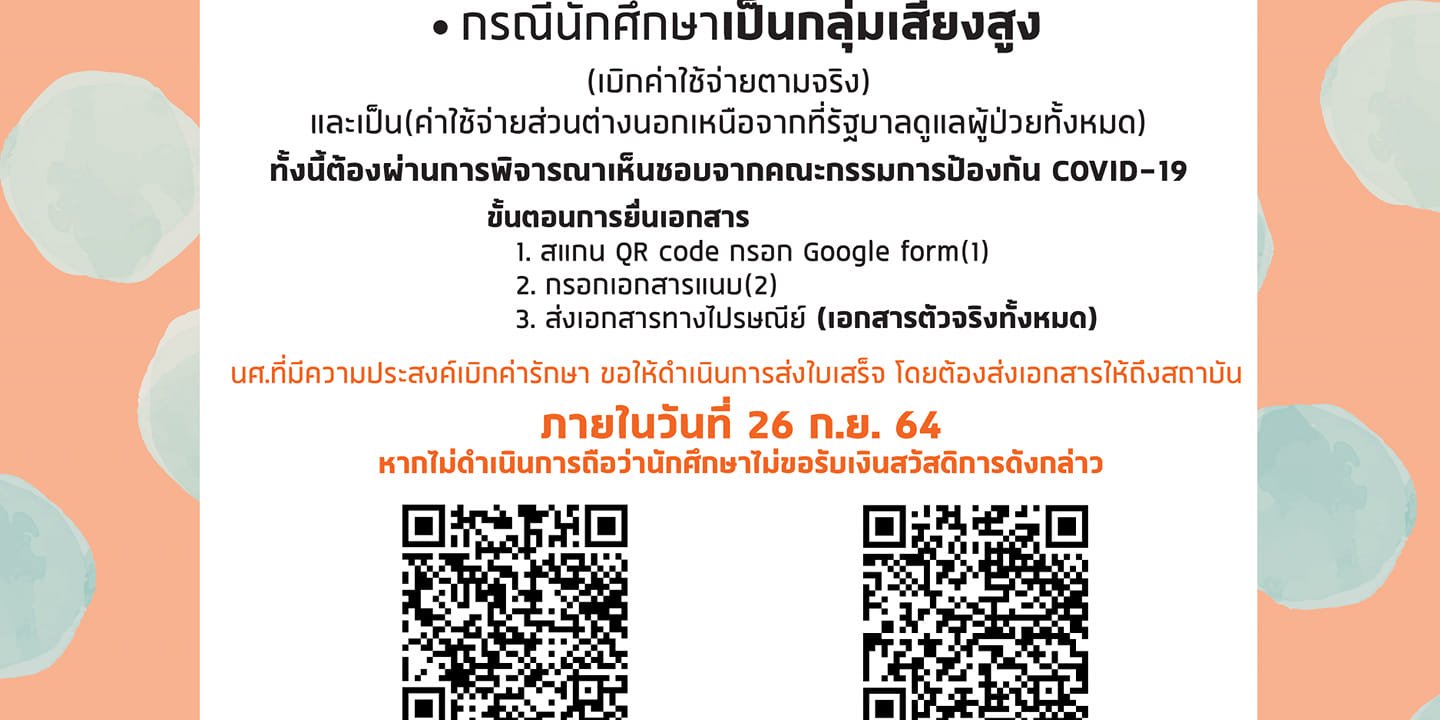 242592549_851550942395373_567383163261069722_n