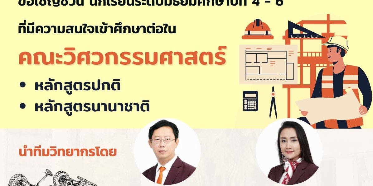 249561611_4931861266824941_2801938577180396740_n