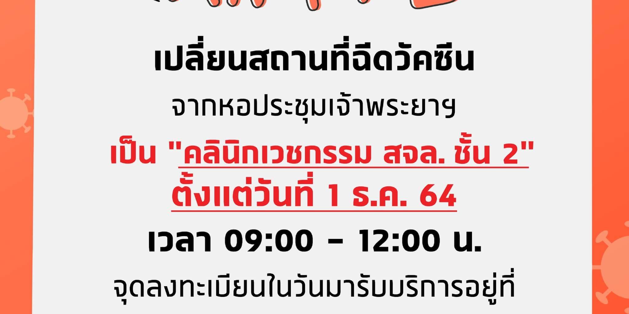 261738243_4746109488783632_2979988506488231384_n