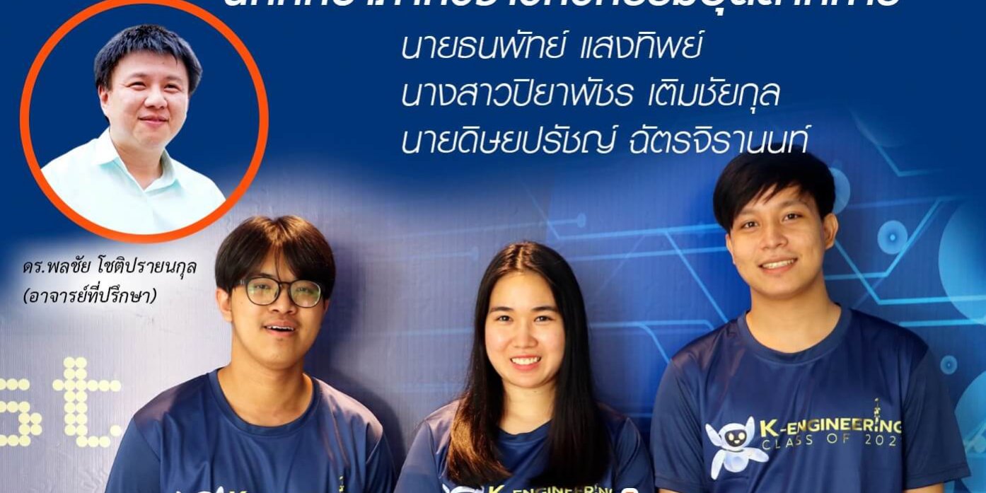 285743188_5637145622963165_9102998107132696645_n