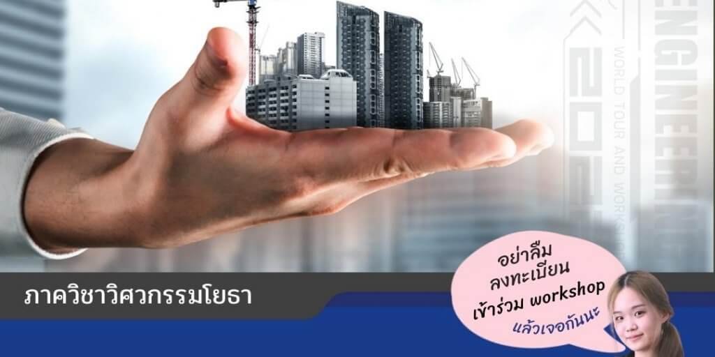 %e0%b9%82%e0%b8%a2%e0%b8%98%e0%b8%b2