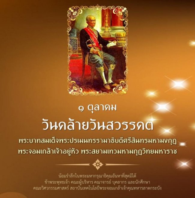 309540408_5958881910789533_2310070761018108170_n