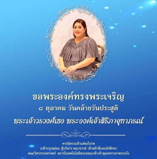 311004050_5980307845313606_2835709479499618636_n