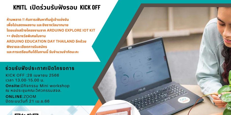 340320280_632953252036680_1187058973743802842_n