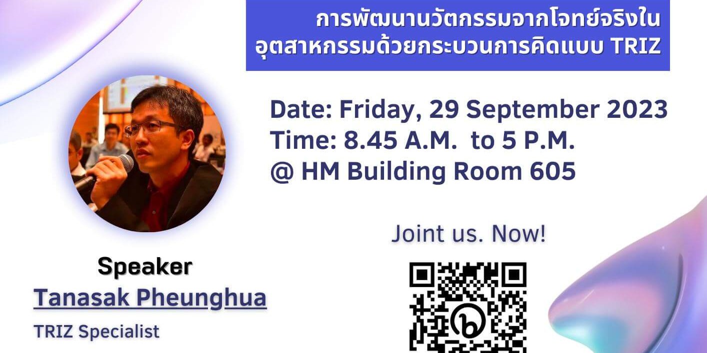 376827731_797632602158053_2478829511954026010_n