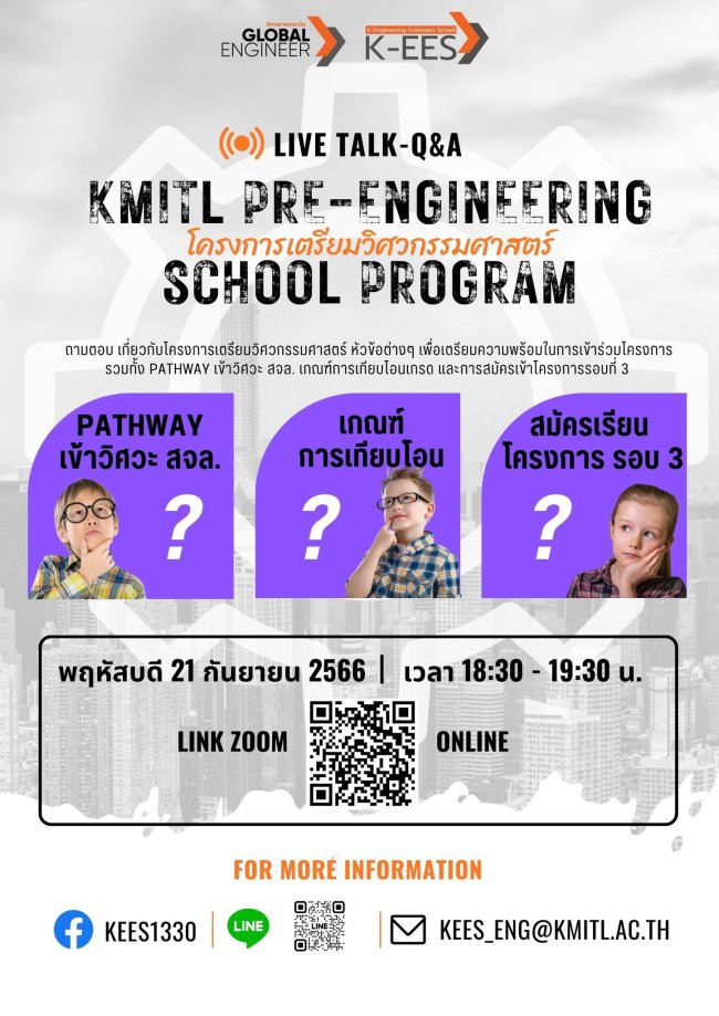 379455963_265089706487219_2963442775880731053_n