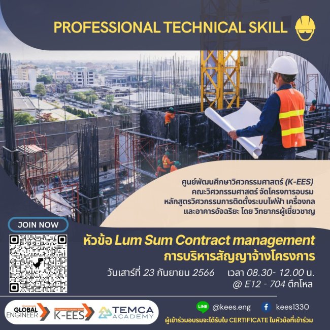 379829190_265031733159683_4976270697331323697_n