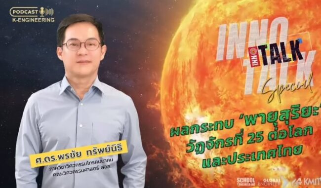 444445814_414727428119408_3301074362468067062_n