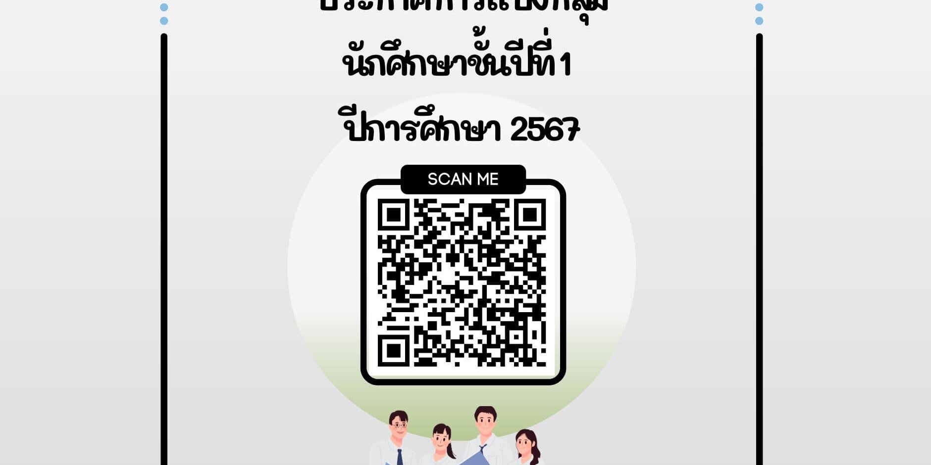 449032737_765921742421705_1086152206775496725_n